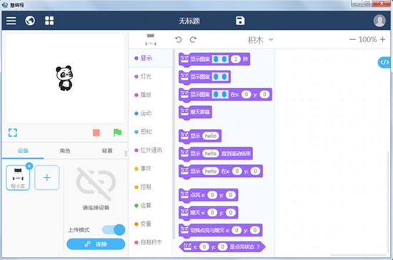 u6167u7f16u7a0bu514du8d39u7248