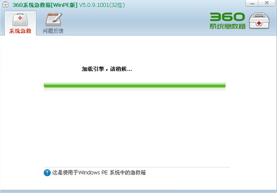 360u6025u6551u7bb1u72ecu7acbu7248 