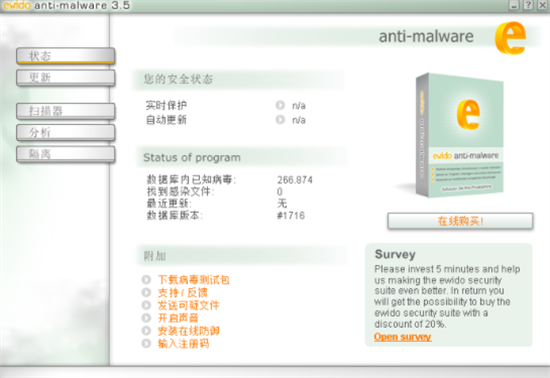 ewidou7535u8111u7248(u6728u9a6cu4e13u6740u5de5u5177) 