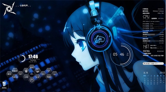 rainmeteru514du5b89u88c5u7248(u96e8u6ef4u684cu9762u79c0) 