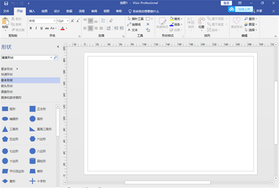 Microsoft Visiou4e2du6587u7248(u6d41u7a0bu56feu8f6fu4ef6) 