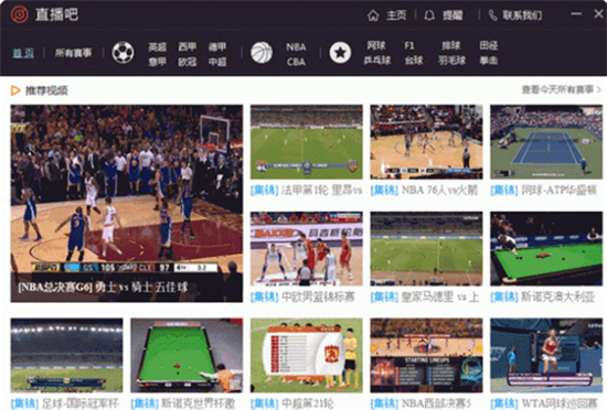 u76f4u64adu5427u514du8d39u7248