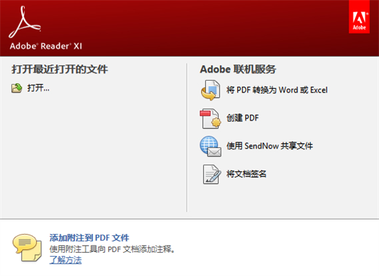 adobe reader xiu514du8d39u7248(PDFu9605u8bfbu6587u4ef6) 
