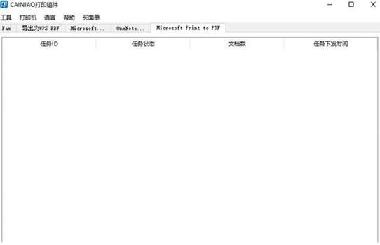 u83dcu9e1fu6253u5370u7ec4u4ef6u6700u65b0u7248 