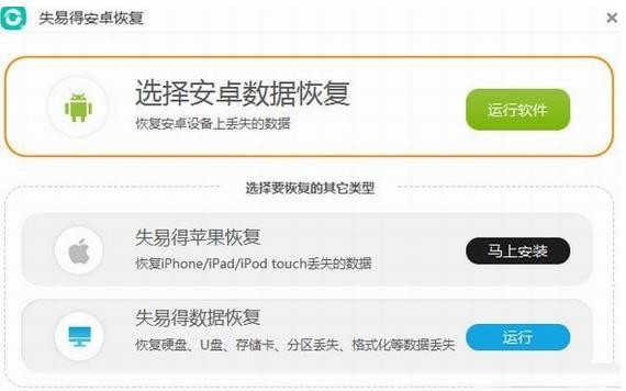 u5931u6613u5f97u5b89u5353u6062u590du514du8d39u7248