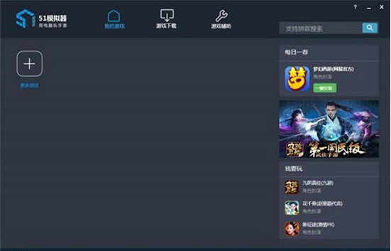 51u6a21u62dfu5668u56fdu9645u7248