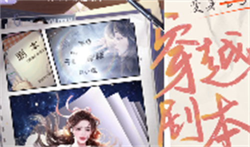 我本千金1亿钻石兑换码及礼包领取攻略