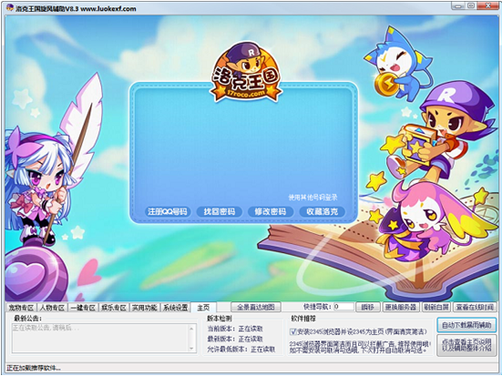 u4e1cu54e5u8f85u52a9u514du8d39u7248 