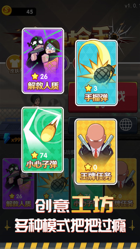 u7eddu5730u67aau738bu5b89u5353u7248