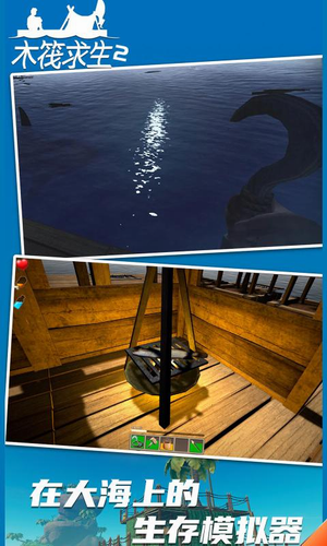 u6728u7b4fu6c42u751f2u5185u8d2du514du8d39u7248