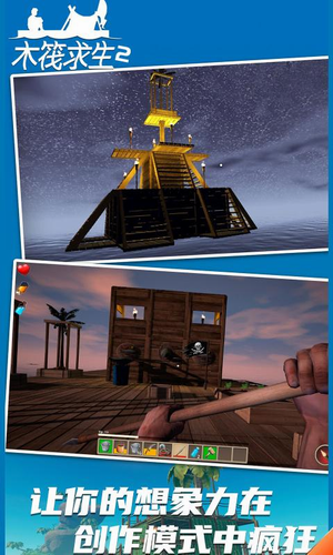 u6728u7b4fu6c42u751f2