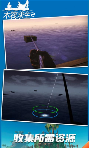 u6728u7b4fu6c42u751f2u65e0u9650u91d1u5e01u7248