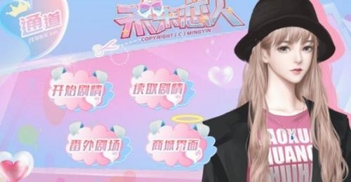 u672au6765u604bu4eba