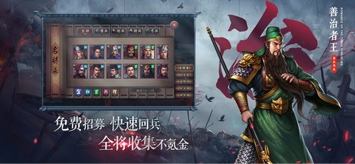 u4e09u56fdu5fd72017u65e0u654cu7248