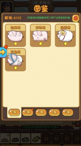 u732au732au5e84u56edu7ea2u5305u7248