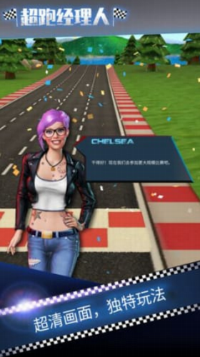 u8d85u8dd1u7ecfu7406u4eba2u514du8d39u7248u6700u65b0u7248