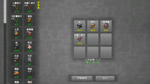 u6b96u6c11u5730u5efau7b51u6a21u62dfu5668u6700u65b0u7248