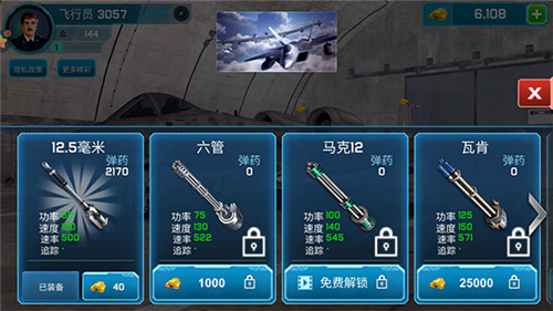 u98deu884cu9a7eu9a76u6a21u62df