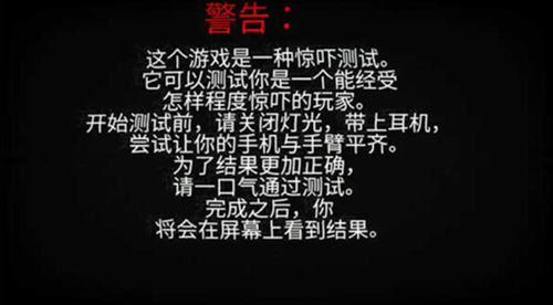 u8d85u81eau7136u9886u57df2u4e2du6587u7248