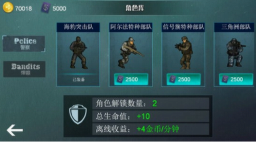 u7ef4u548cu7279u8b66u5b89u5353u7248