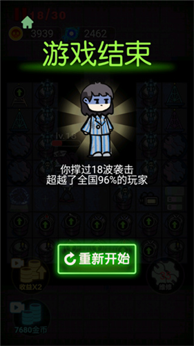 u975eu9ed1u5373u767du65e0u9650u4f53u529bu7248