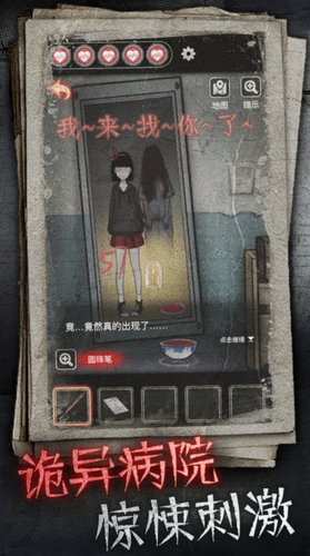 u5341u4e09u53f7u75c5u9662u6e38u620fu4e0bu8f7d