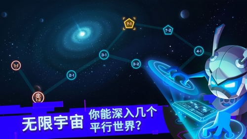 u6bd4u7279u5c0fu961fu65e0u9650u661fu6838u7248
