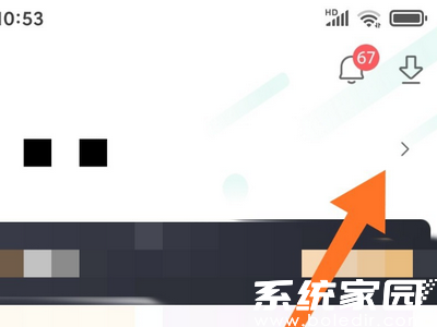 账户信息管理入口