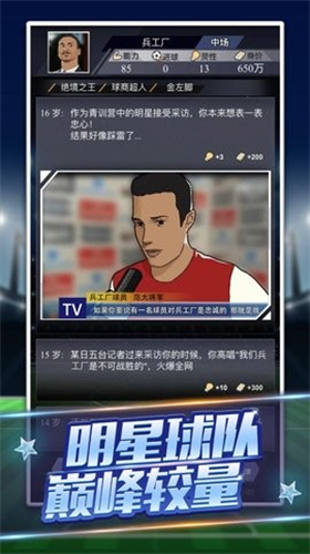 u6211u662fu7403u738bu514du5e7fu544au7248