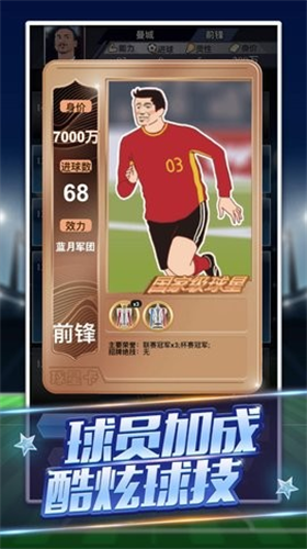 u6211u662fu7403u738bu6700u65b0u514du8d39u7248