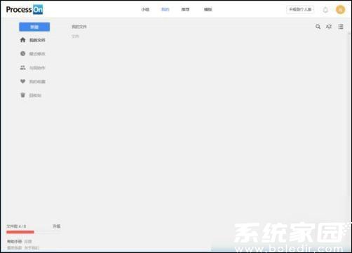 ProcessOn登录界面示意图