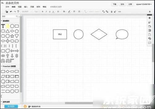 流程图元件拖拽示意图