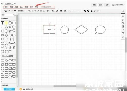 高级功能操作示意图