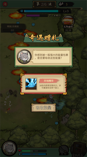 u6211u7684u55b5u4f1au529fu592b