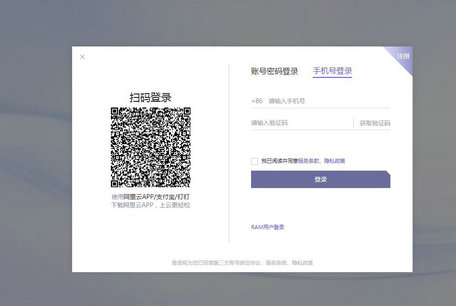 通义千问邀请码获取流程指南