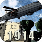 战地1914真实战场沉浸射击联机对决
