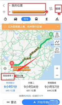路线偏好设置界面展示