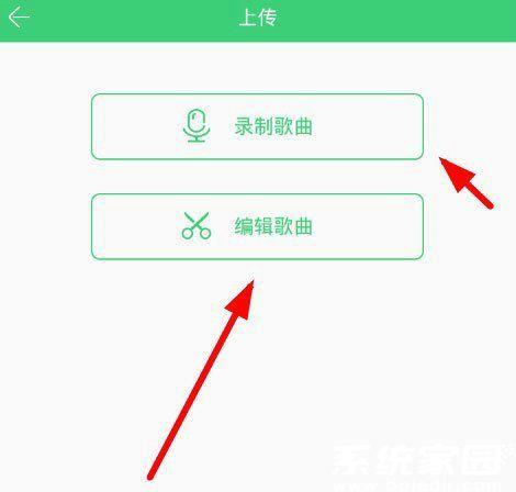 铃声创作模式选择