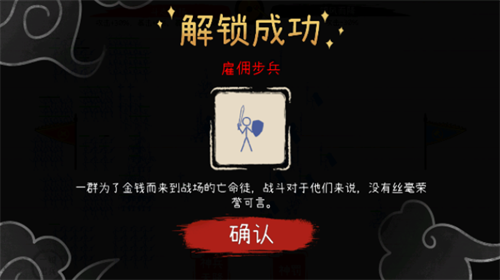 u7eb8u4e0au6218u4e892