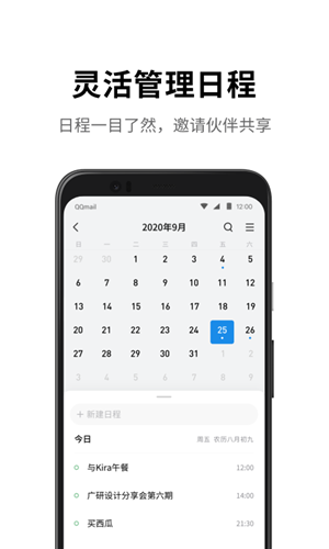 QQu90aeu7bb1u82f9u679cu7248