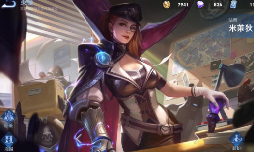 王者荣耀米莱狄实战操作教学