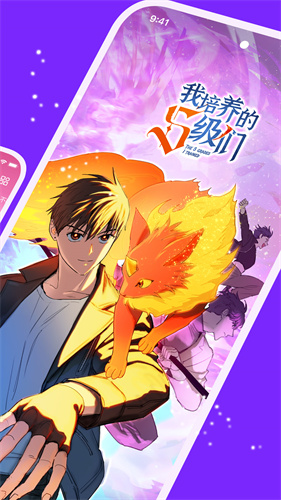 咚漫漫画分类展示