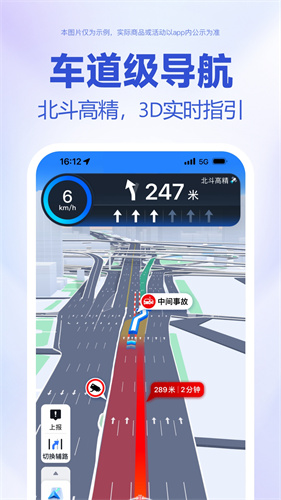 百度地图全球覆盖