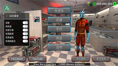 u51b0u5c01u57ceu5e02u82f1u96c4