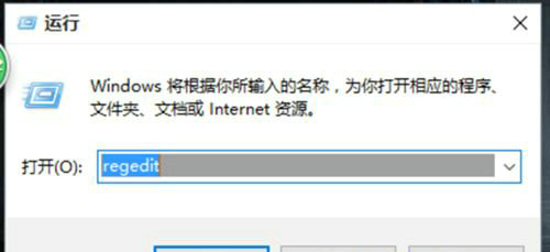 注册表编辑器入口示意图