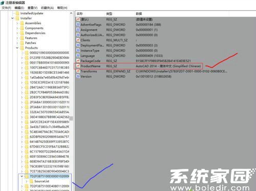 注册表残留项删除示意图