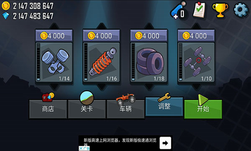 u767bu5c71u8d5bu8f66u539fu7248u4e0bu8f7d
