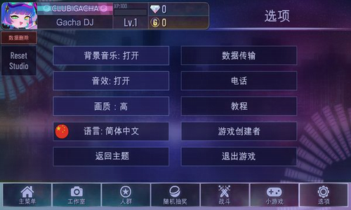 u52a0u67e5u4ff1u4e50u90e8u4e2du6587u7248u514du8d39u4e0bu8f7d