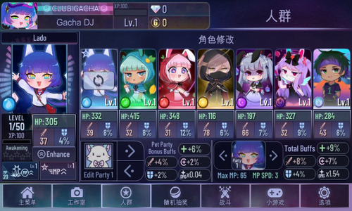 u52a0u67e5u4ff1u4e50u90e8u65e0u9650u91d1u5e01u65e0u9650u94bbu77f3u7248