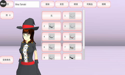 u6a31u82b1u6821u56edu6a21u62dfu5668u514du8d39u7248